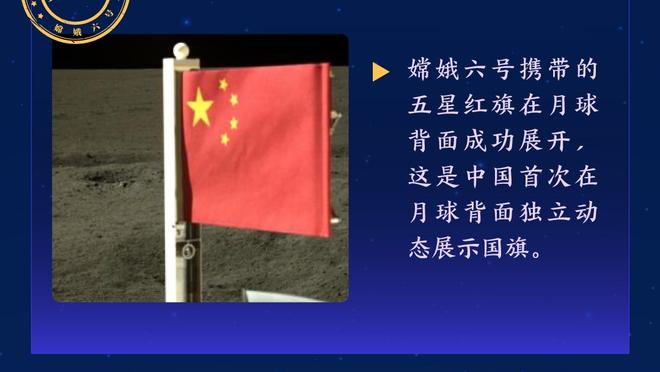 半岛官方体育网站入口手机版截图2